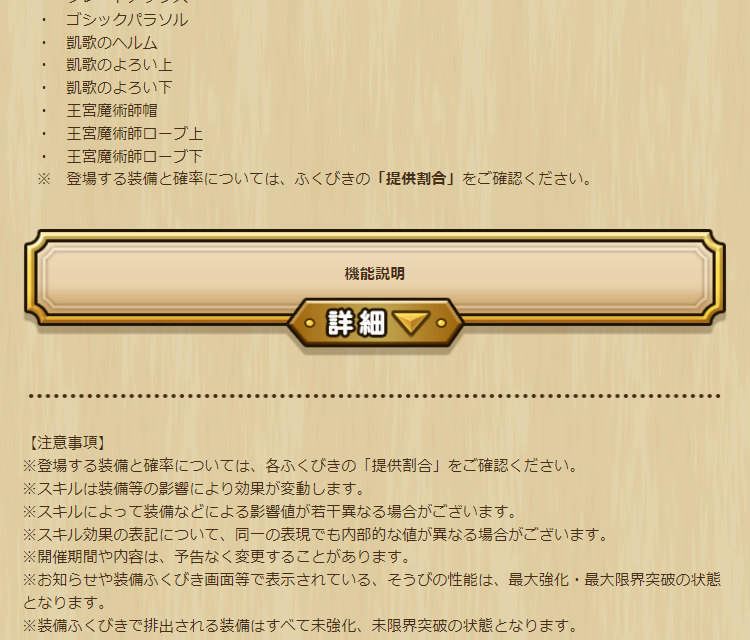 2024042510-ss-15.png