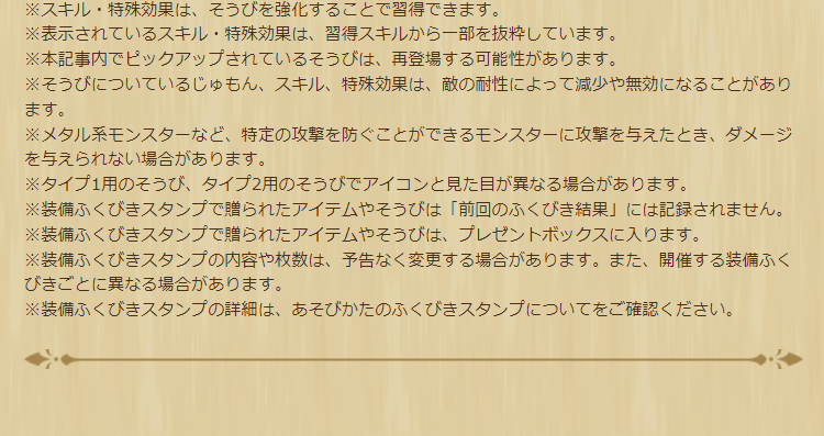 2024042510-ss-16.png