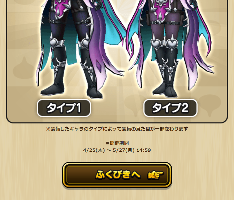 2024042510-ss-03.png