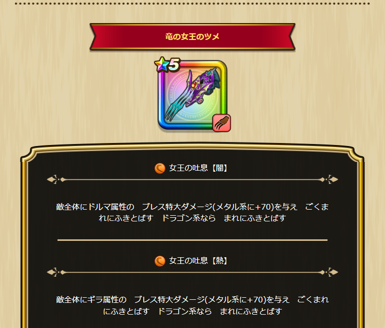 2024042510-ss-04.png