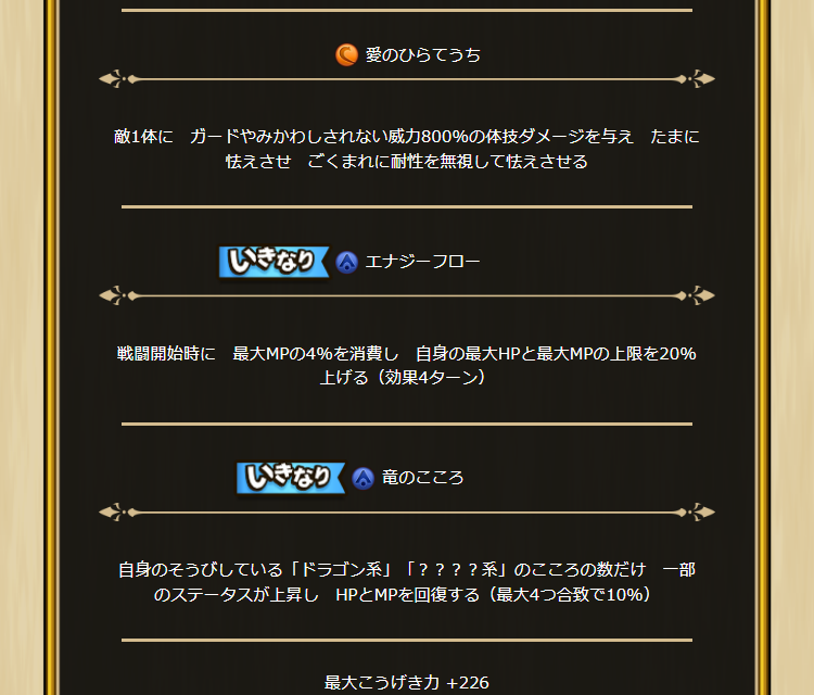 2024042510-ss-05.png
