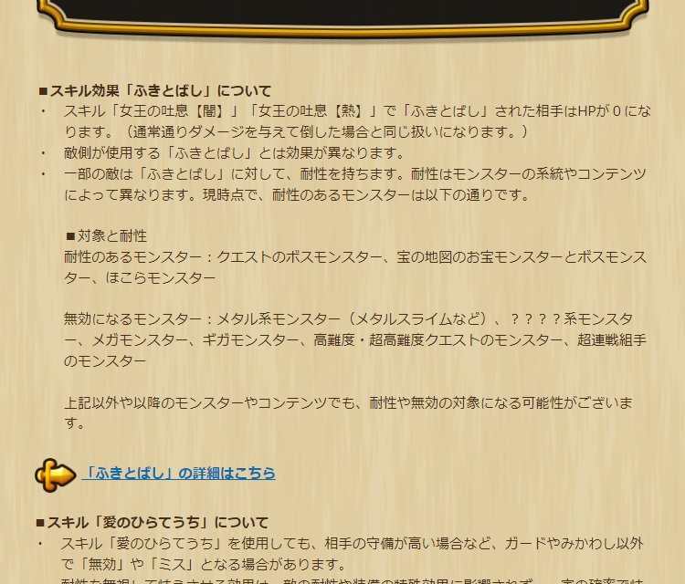 2024042510-ss-06.png