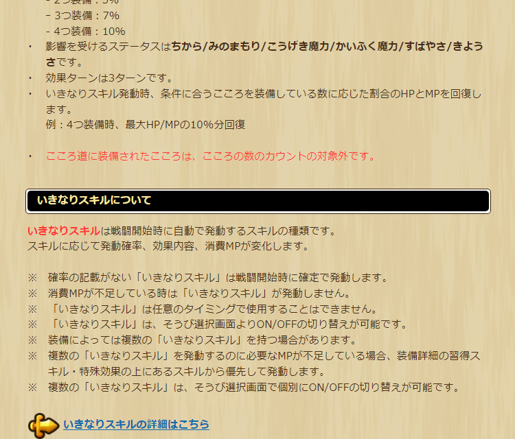 2024042510-ss-08.png