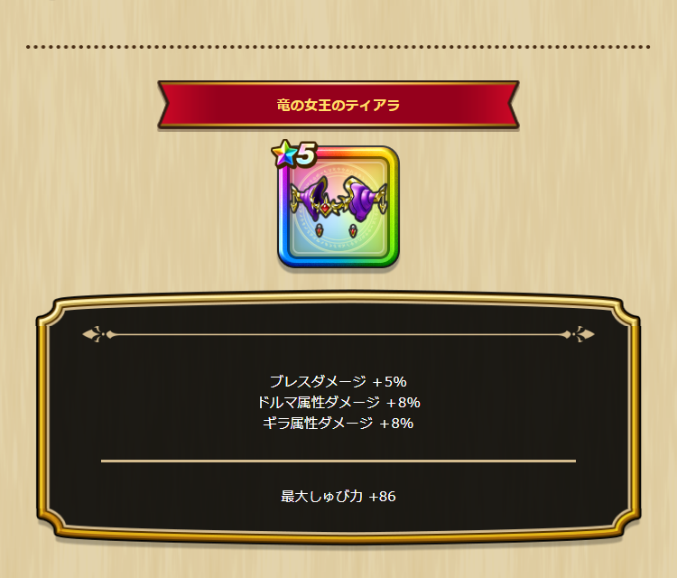 2024042510-ss-09.png