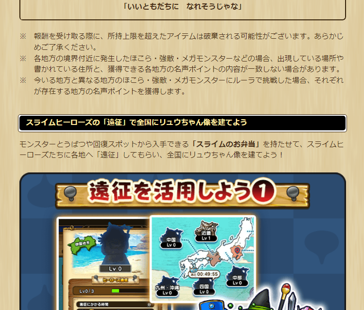 2024042501-ss-10.png