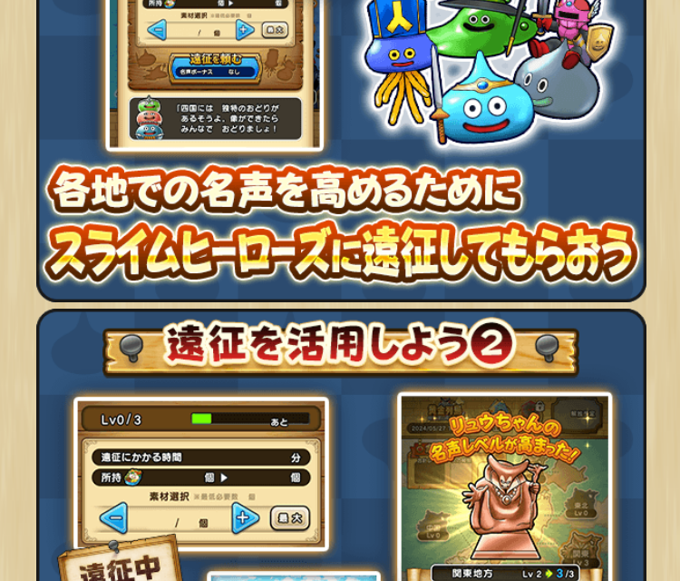 2024042501-ss-11.png