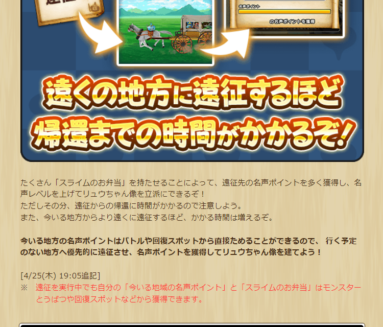 2024042501-ss-12.png