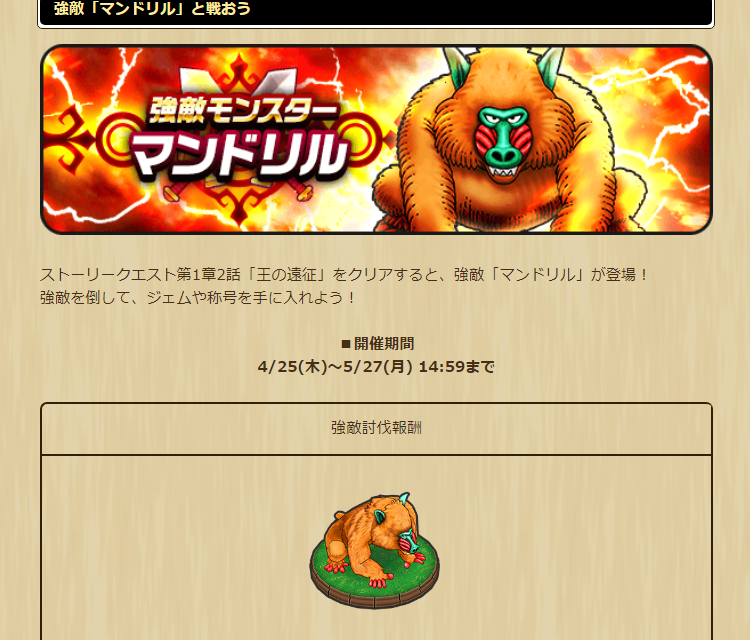 2024042501-ss-13.png