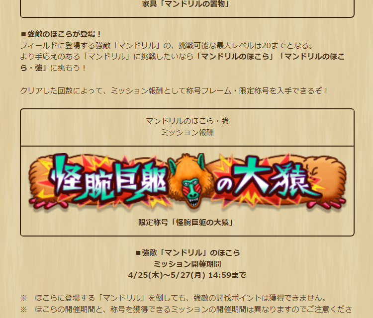 2024042501-ss-14.png