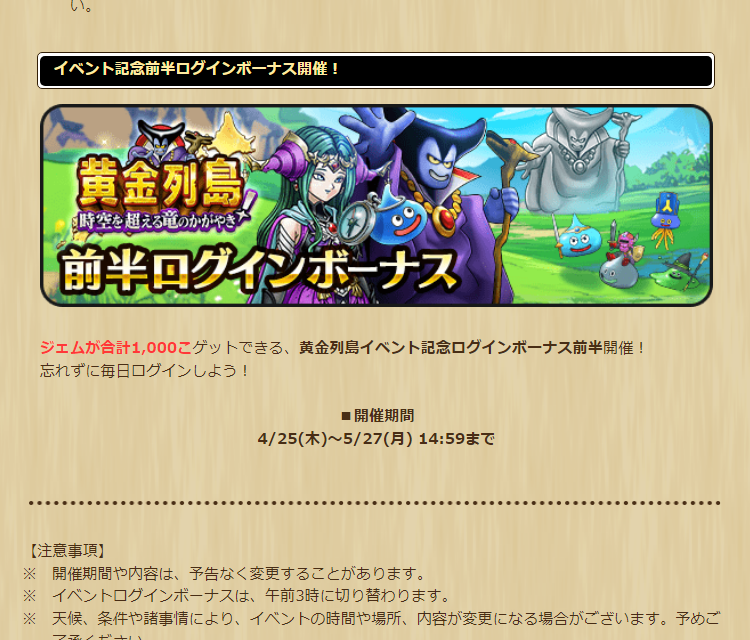 2024042501-ss-15.png