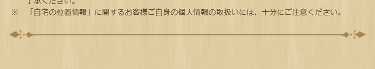 2024042501-ss-16.png