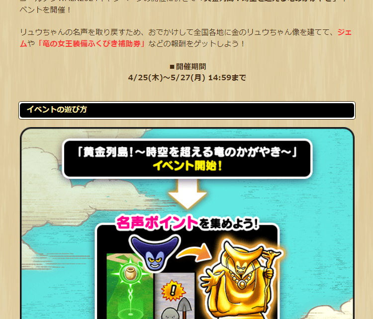 2024042501-ss-02.png