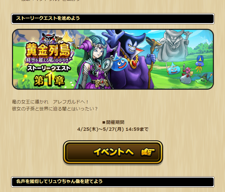 2024042501-ss-04.png