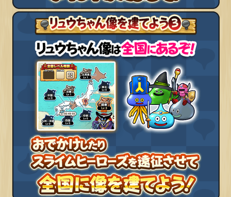 2024042501-ss-07.png
