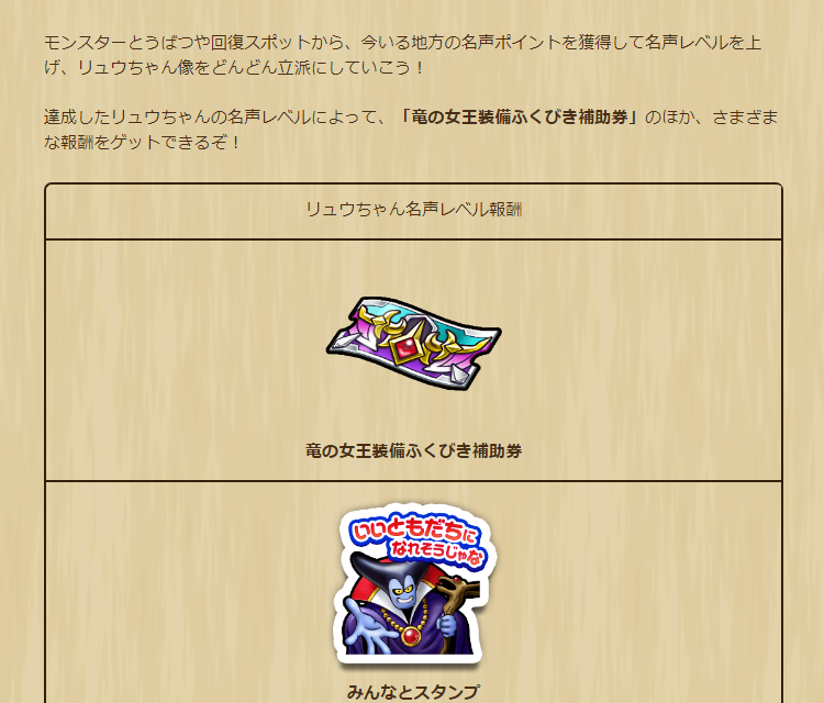 2024042501-ss-09.png