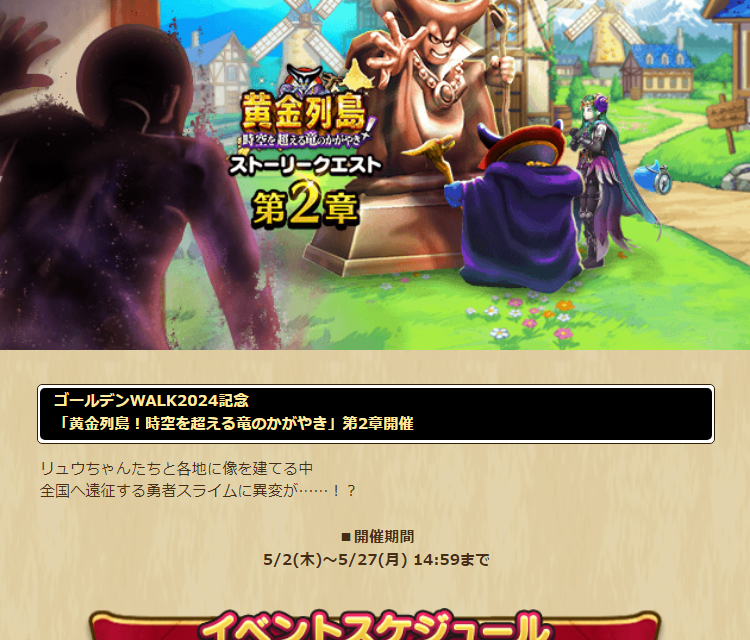 2024050201-ss-01.png