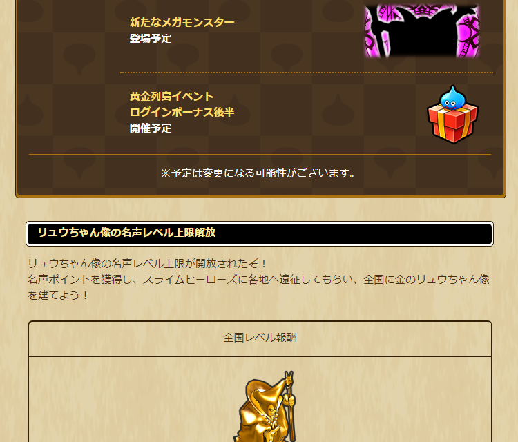 2024050201-ss-03.png