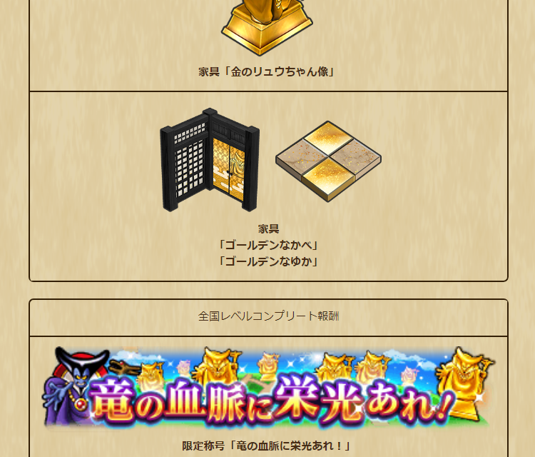 2024050201-ss-04.png
