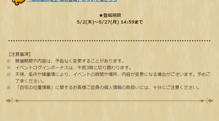 2024050201-ss-06.png