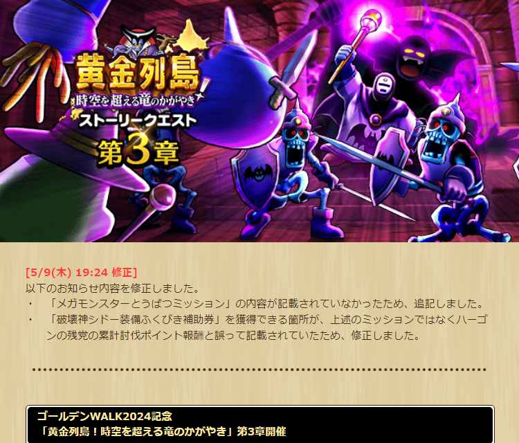 2024050901-ss-01.png