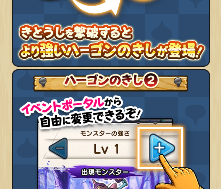 2024050901-ss-10.png