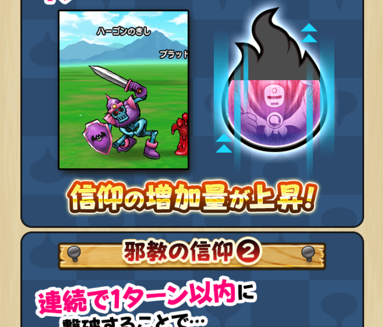 2024050901-ss-12.png