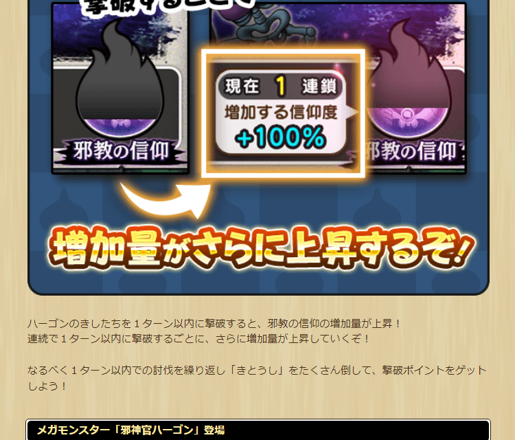 2024050901-ss-13.png