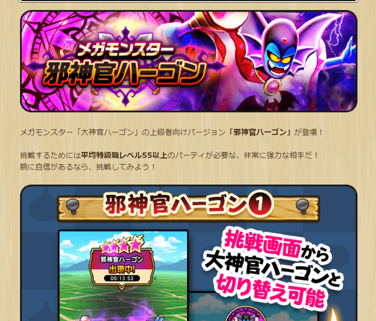 2024050901-ss-14.png
