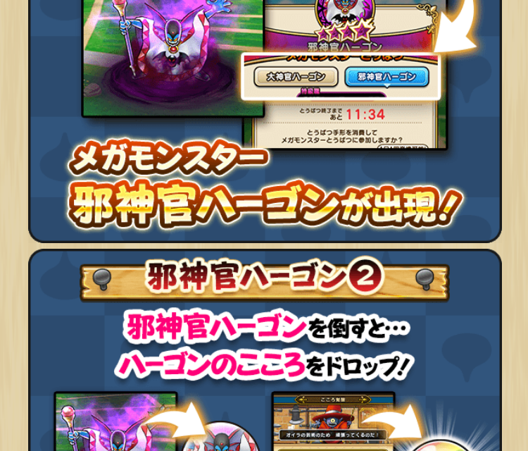 2024050901-ss-15.png