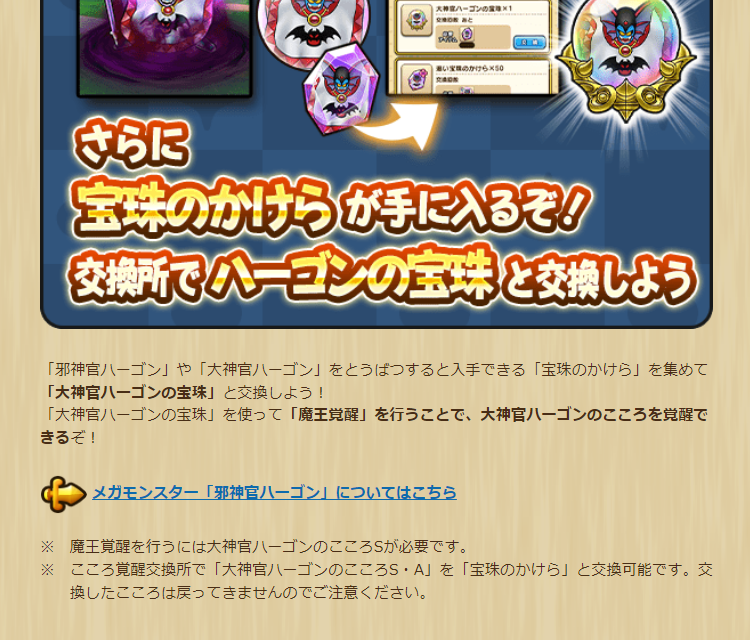 2024050901-ss-16.png