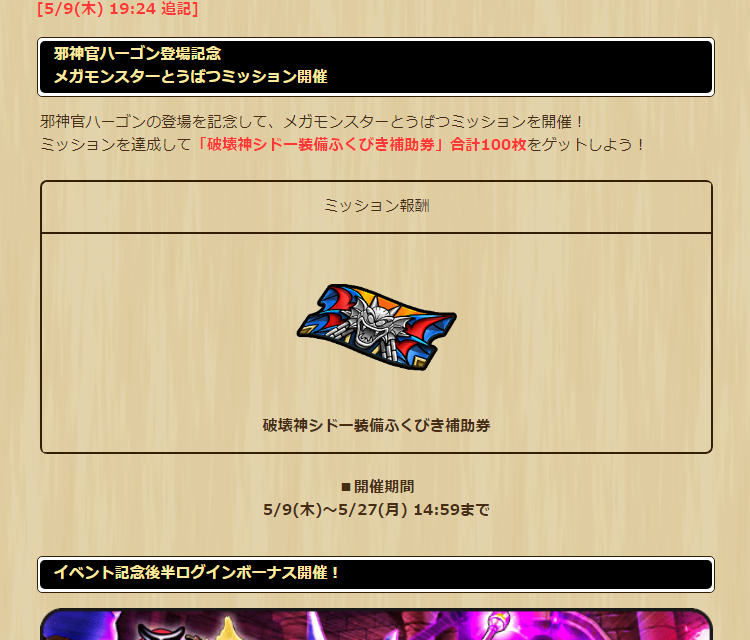 2024050901-ss-17.png