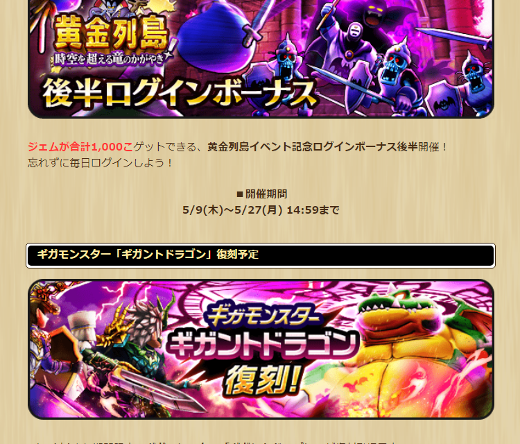 2024050901-ss-18.png