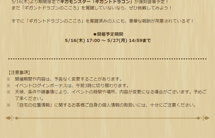 2024050901-ss-19.png