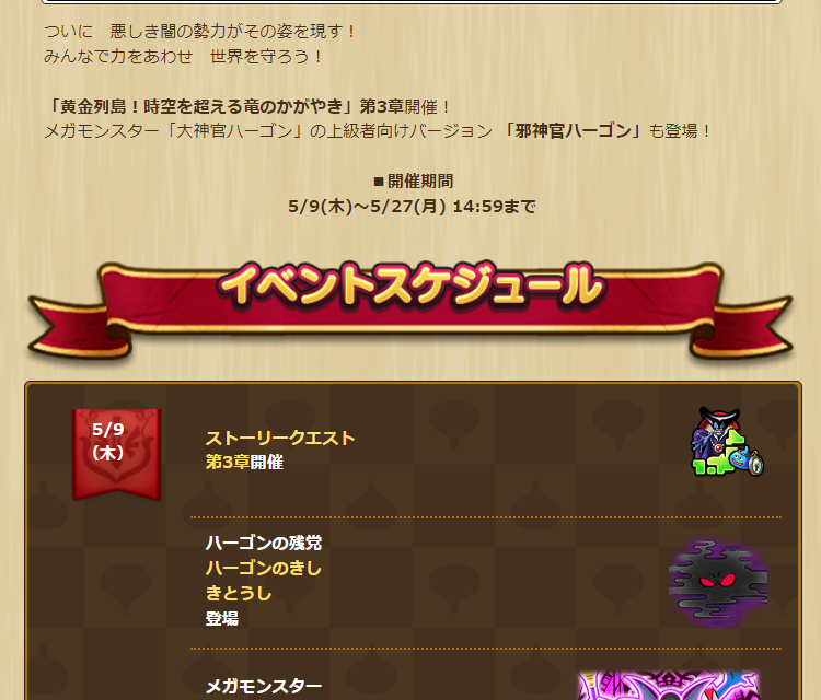 2024050901-ss-02.png