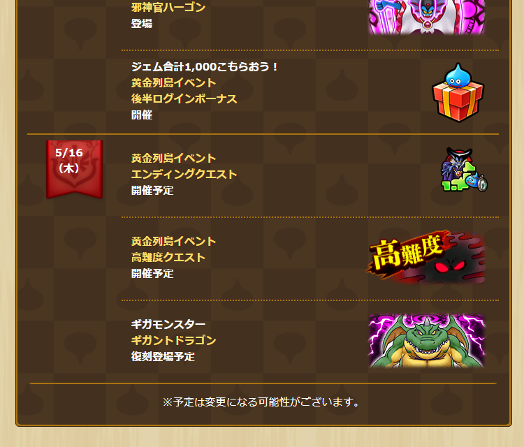 2024050901-ss-03.png