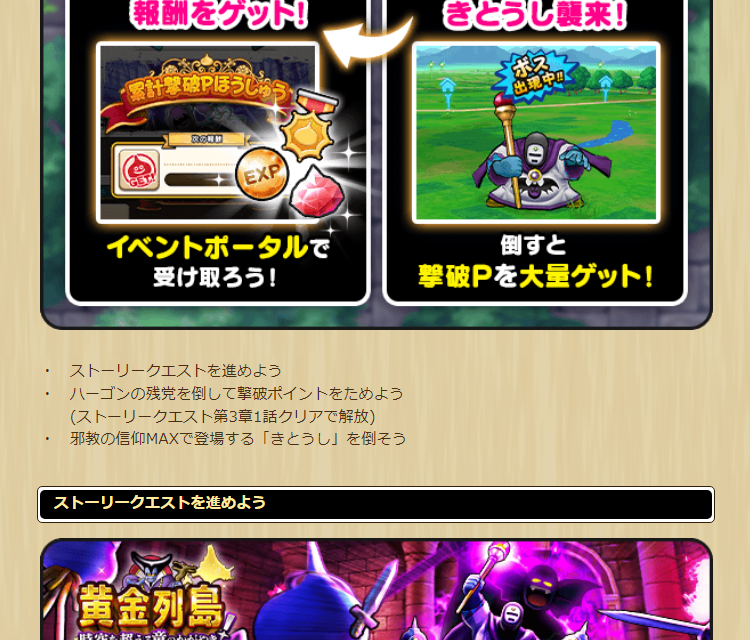 2024050901-ss-05.png