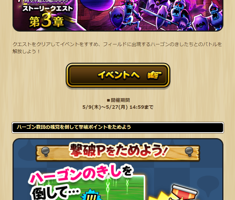 2024050901-ss-06.png