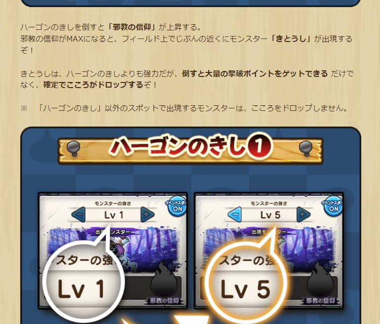 2024050901-ss-09.png
