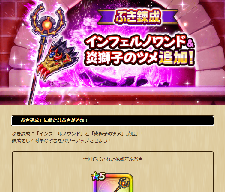 2024052001-ss-01.png