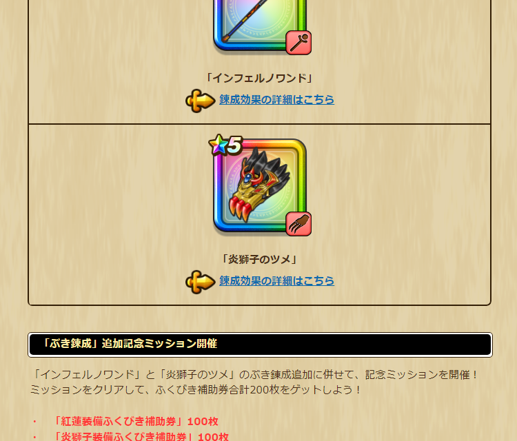 2024052001-ss-02.png