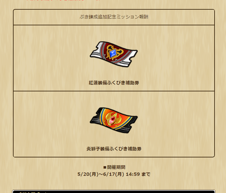 2024052001-ss-03.png