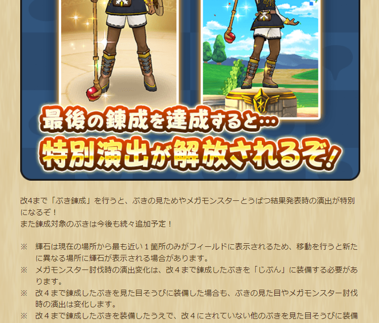 2024052001-ss-08.png