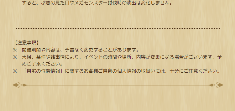2024052001-ss-09.png