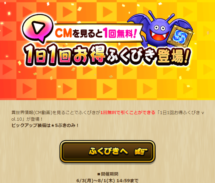 2024060310-ss-01.png