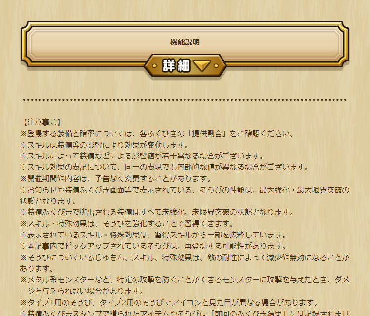 2024060310-ss-10.png