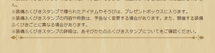 2024060310-ss-11.png