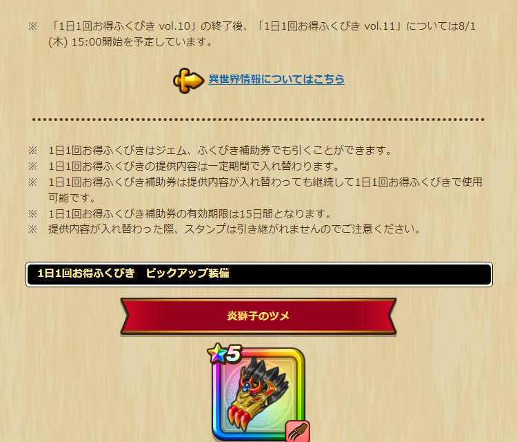 2024060310-ss-02.png