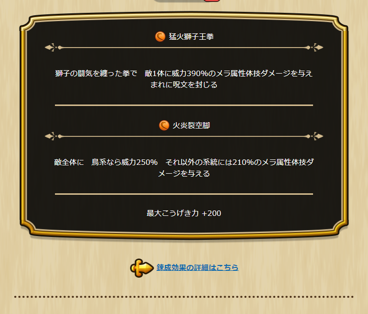 2024060310-ss-03.png