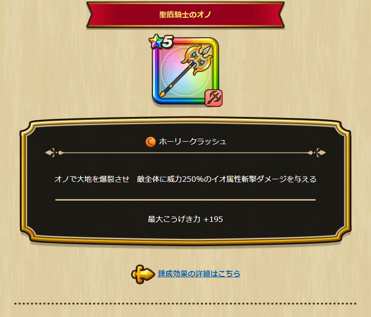 2024060310-ss-04.png