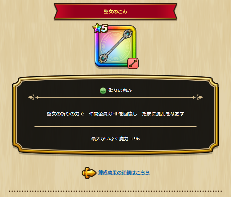 2024060310-ss-05.png
